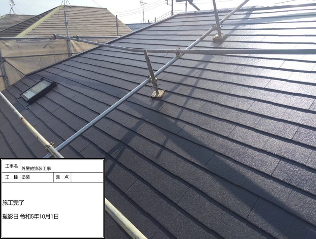 施工完了