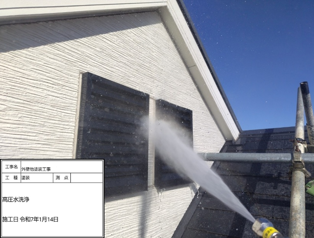高圧水洗浄