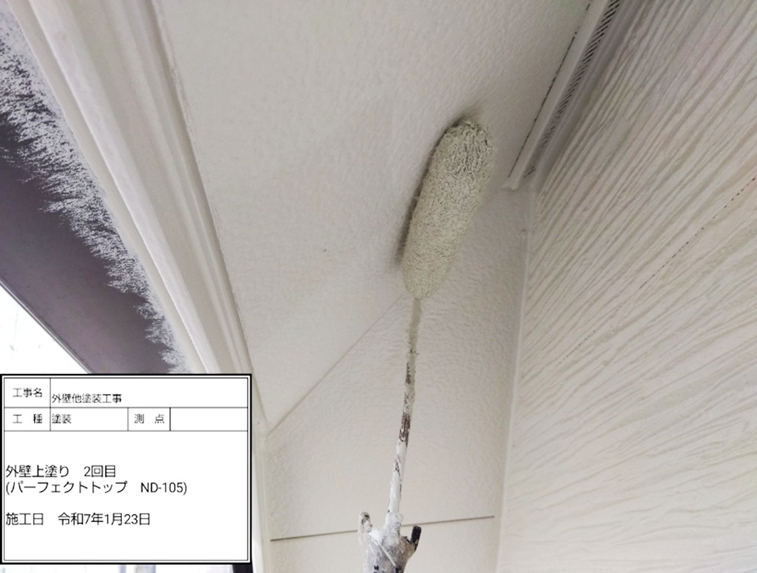 外壁上塗り（2回目）