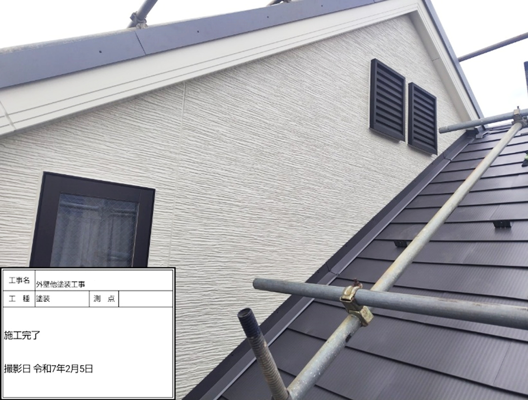 施工完了