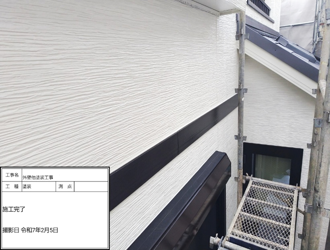 施工完了