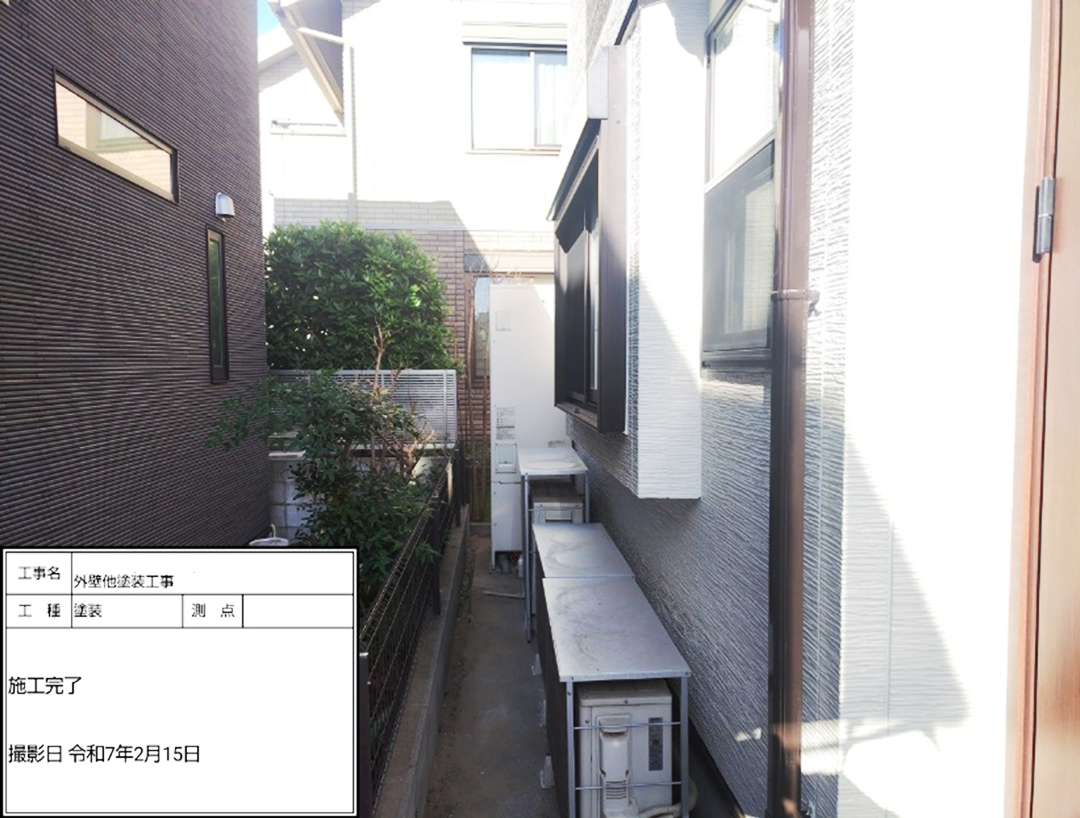 施工完了